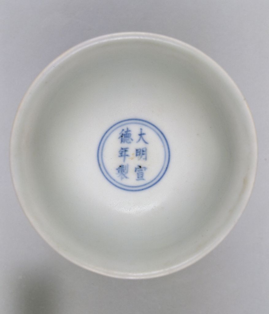 图片[2]-Glazed red three-fish bowl with high feet-China Archive